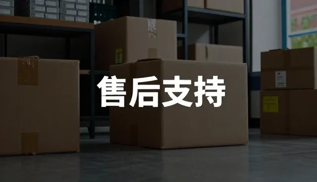 加工环节中运输效率提升的实践路径